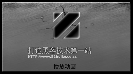 宣传视频（木木◢◤） 截图 3/8