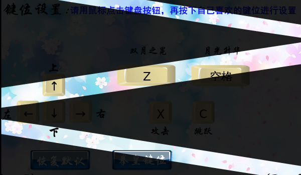 美少女海扁拳皇 截图 3/8