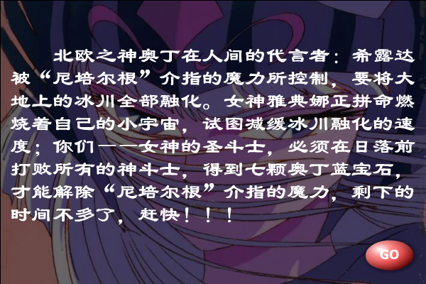 仙宫找茬 截图 8/8