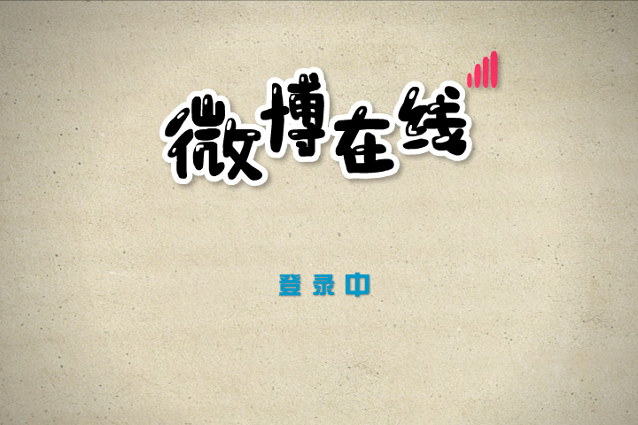 练习 截图 1