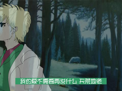 羽泉：难道（骇虫） 截图 2/8