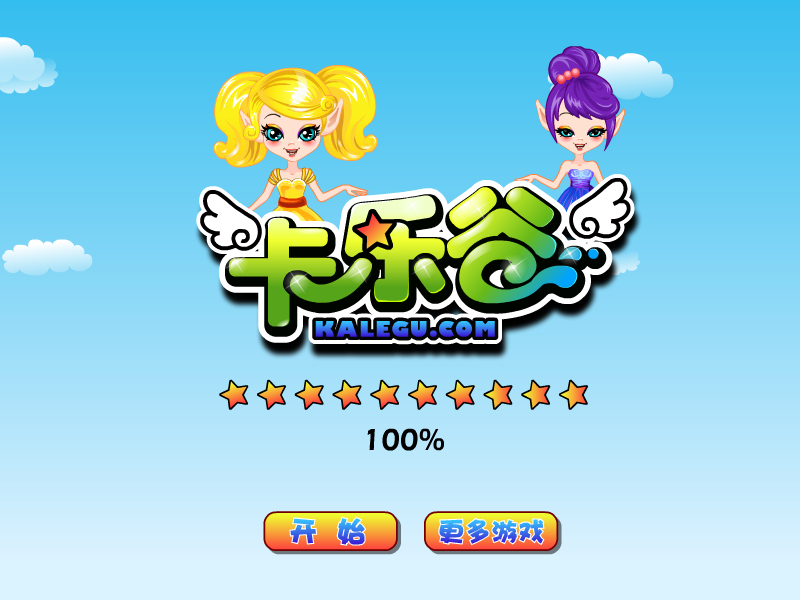 可爱的精灵姑娘中文版 截图 6/8