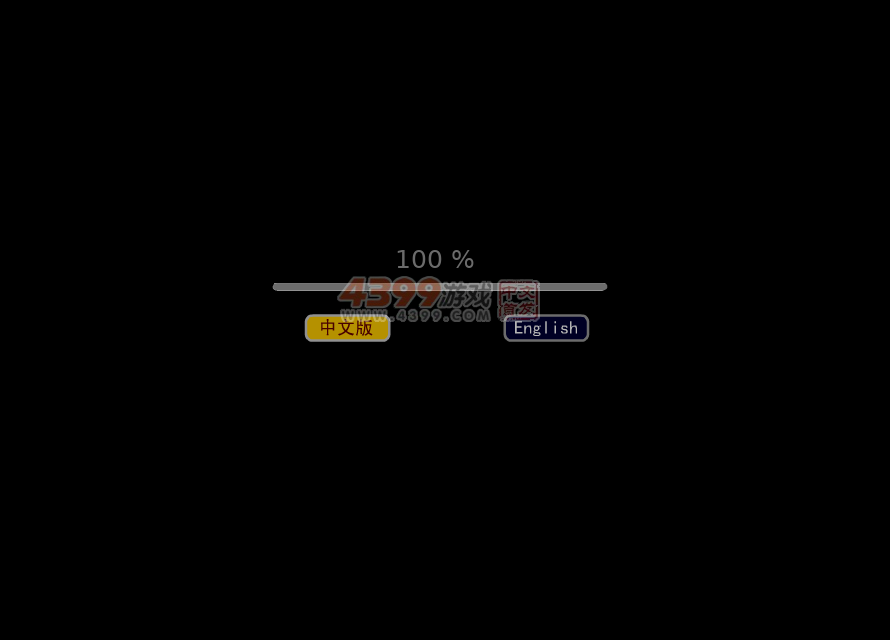 逃出梦中的别墅特别版v1.4 截图 3/3