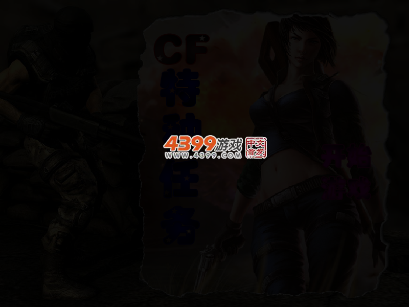 9JFZ-NCD2-FMD7 截图 5/6