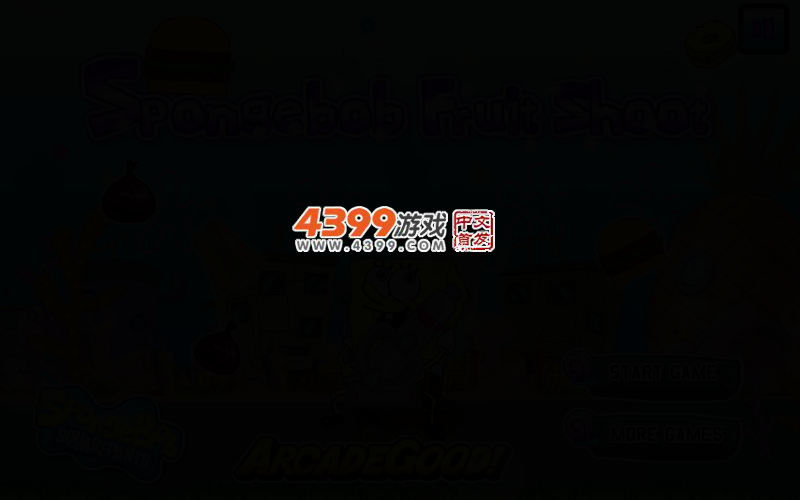 海绵宝宝水果射击 截图 2/7