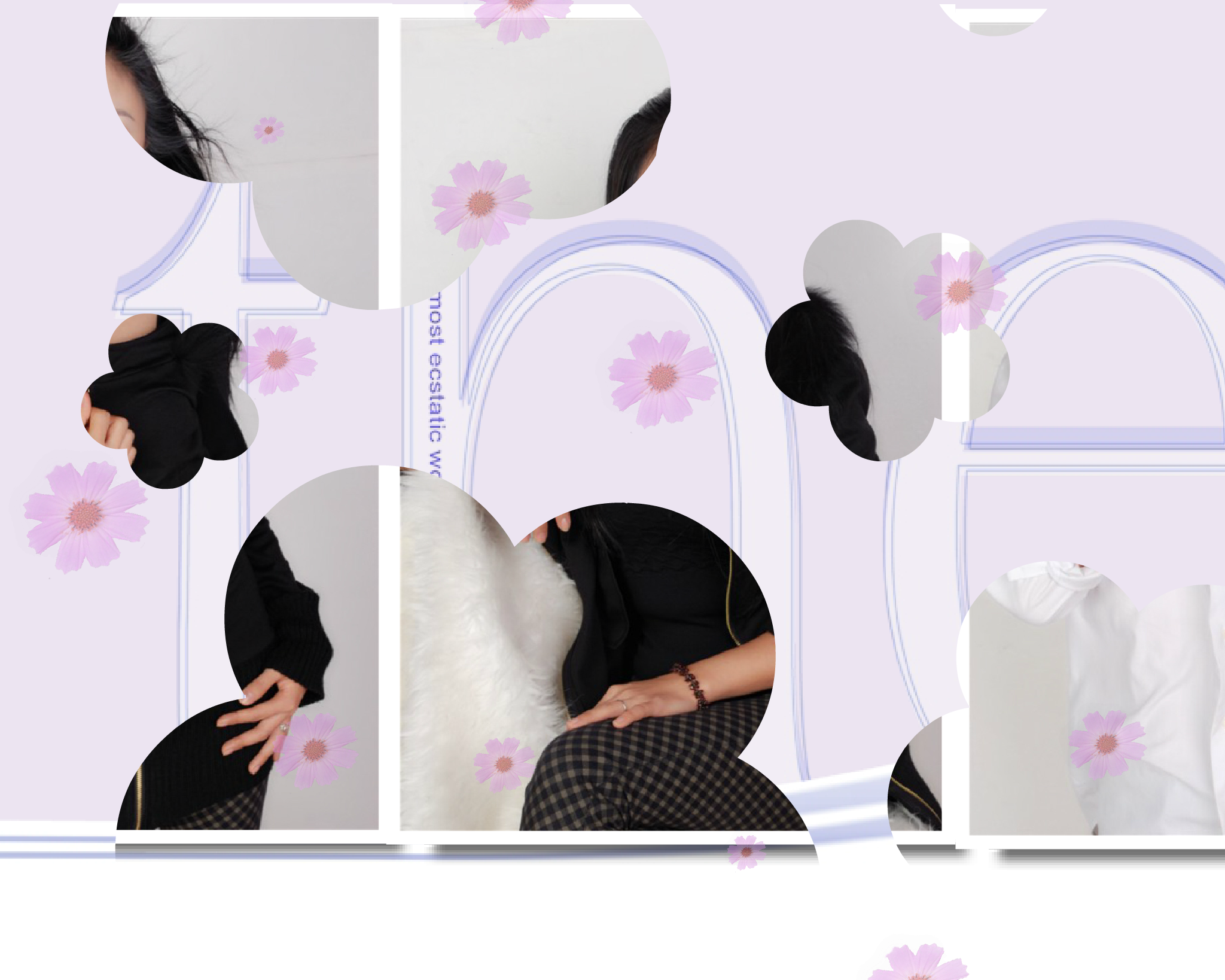 美里人生（花心） 截图 7/8
