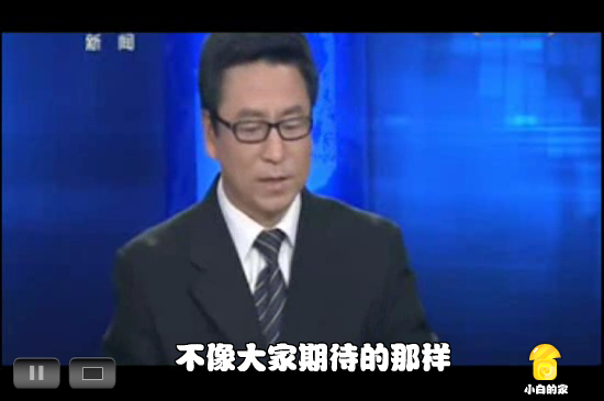 电动自行车（liang_bo） 截图 5/8