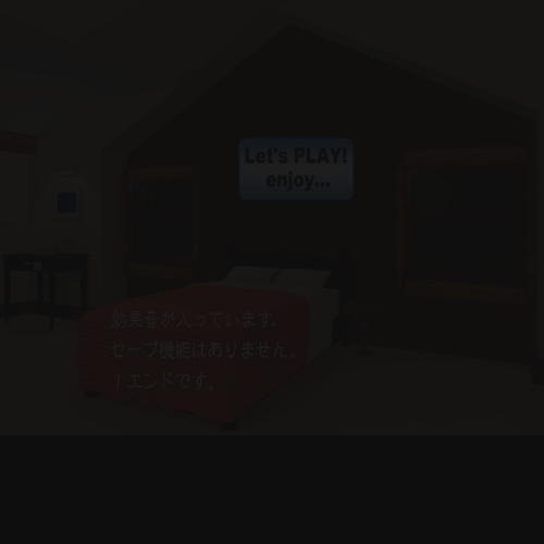 逃出日式房屋10 截图 5/8