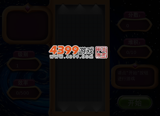 6V5S-DDC5-CEDG 截图 5/6