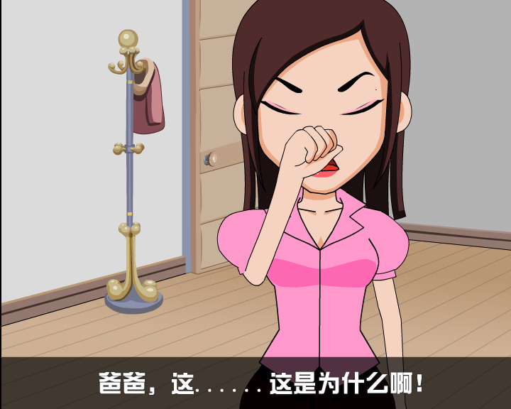 宣传片1（9yuans） 截图 5/8