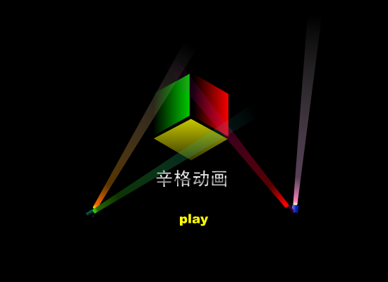 你怎么舍得我难过 截图 7/8
