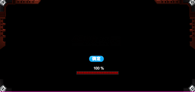 野牛小子2破坏糖果世界 截图 6/6