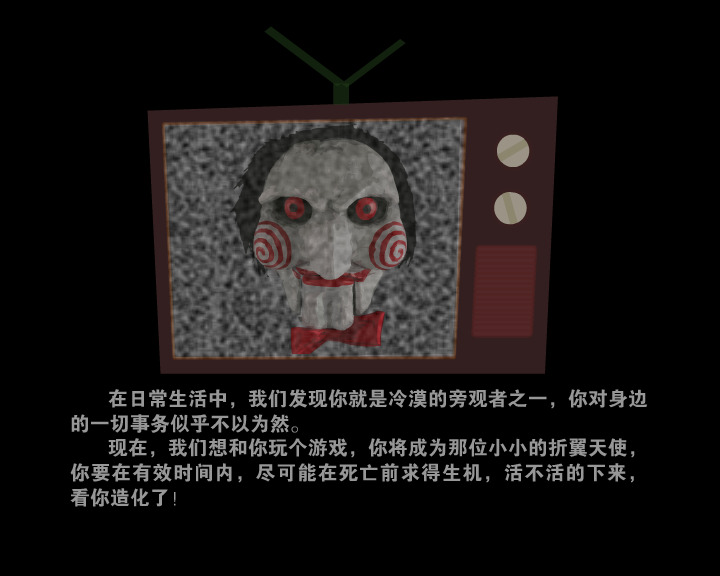 良知大考验（小伟） 截图 2/8