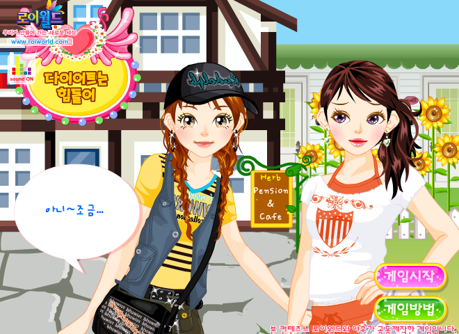 女生新学期 截图 7/8