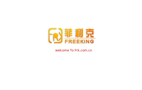 frk.com.cn片头动画（cmd8.com） 截图 6/8