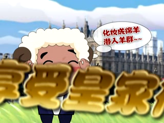 老乐看奥运之开幕式田园范儿（活着就有希望） 截图 3/6