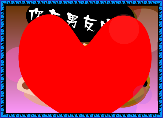 对牛弹琴（萤火虫） 截图 3/8