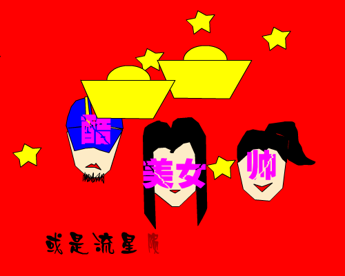 爱的方式 截图 8/8