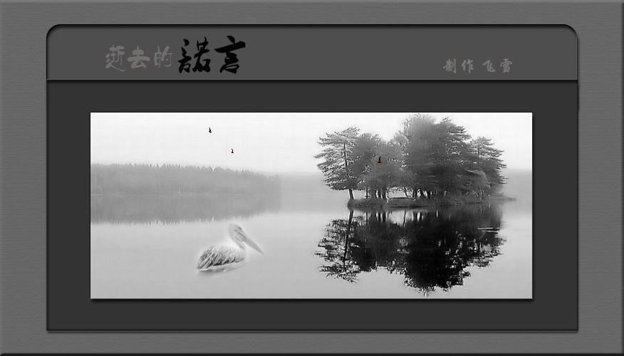 诺言（yt005） 截图 8/8