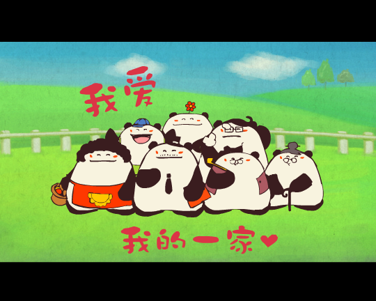 BOBOTOTO儿童学习短剧-我爱我的一家 截图 1