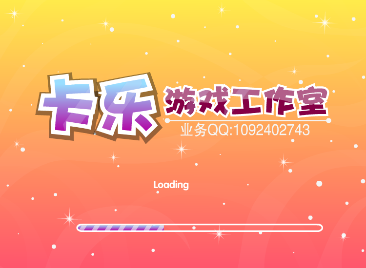卡乐女孩去约会啦 截图 7/8