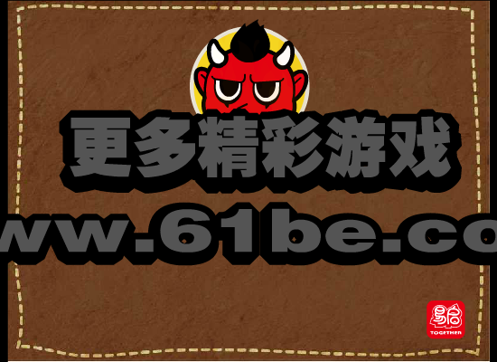 时空穿梭飞弹 截图 5/8