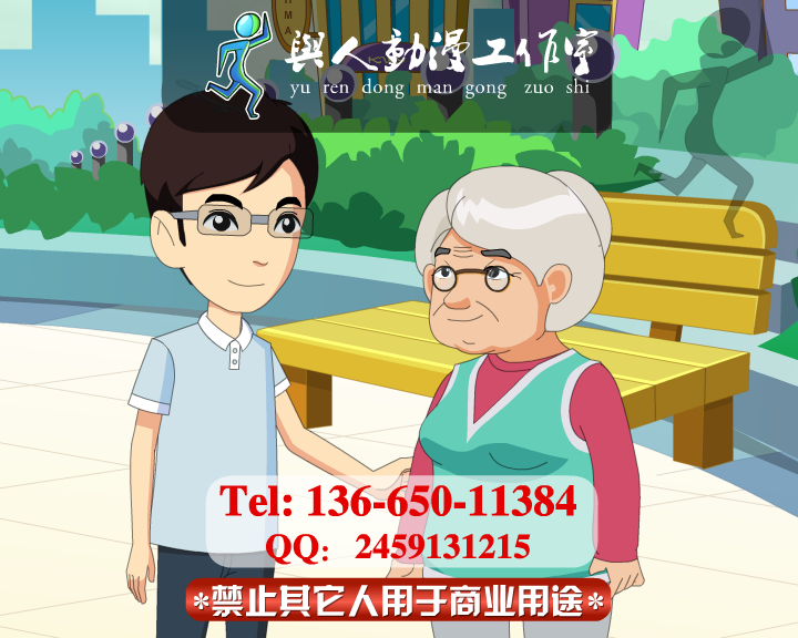 助人为乐flash动画视频 截图 4/8