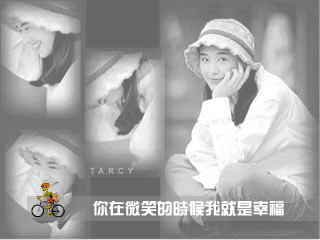 苏慧伦 截图 2/8