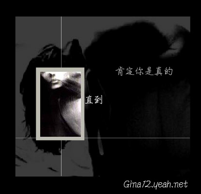 至少还有你（Gina） 截图 1/8