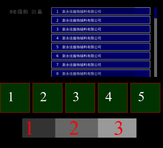 梦（简洁） 截图 1/8