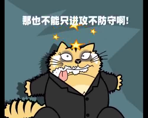 足球小品动画——意外大奖（明日科技） 截图 2/7