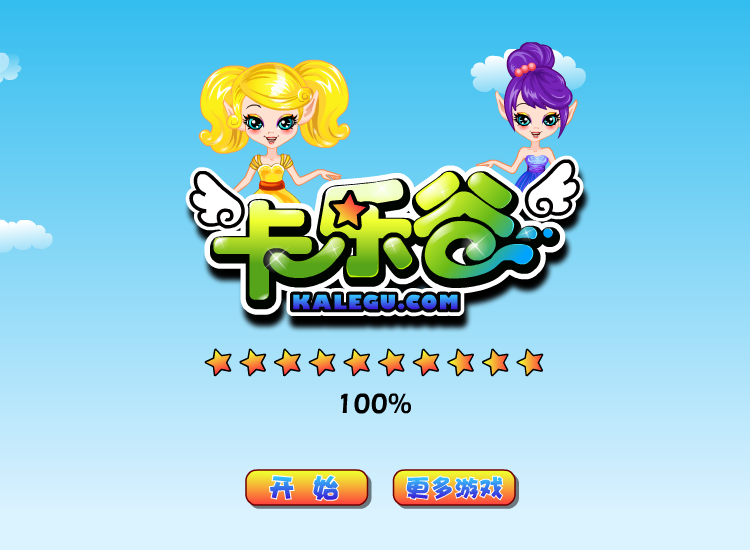 法式栗子蛋糕(广告） 截图 8/8