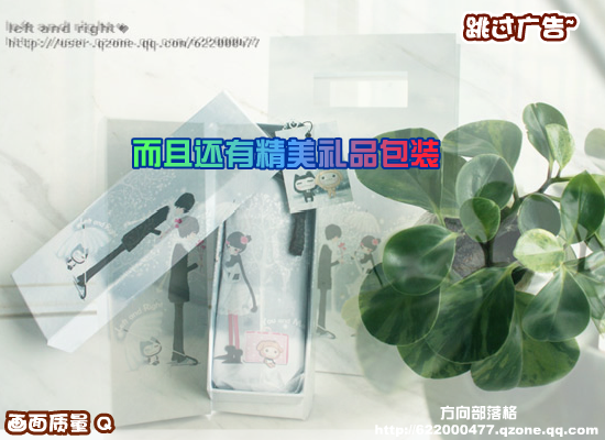 小左小右-小红帽大逃亡 截图 7/8