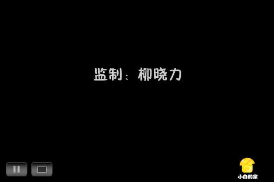 小白闪报——网络推手（liang_bo） 截图 5/8