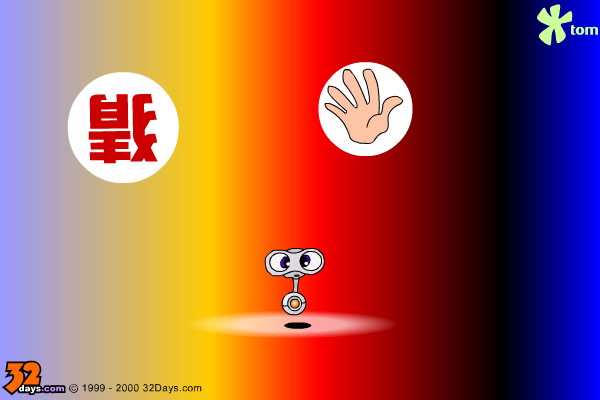 猜拳（32days） 截图 7/8