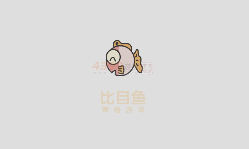  宝宝认知卡 截图 6/8