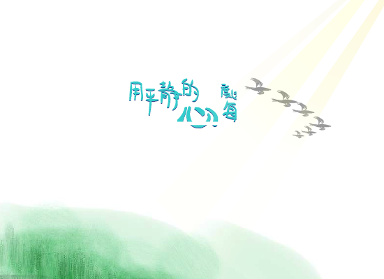 山中寻找（一叶小舟－） 截图 5/8