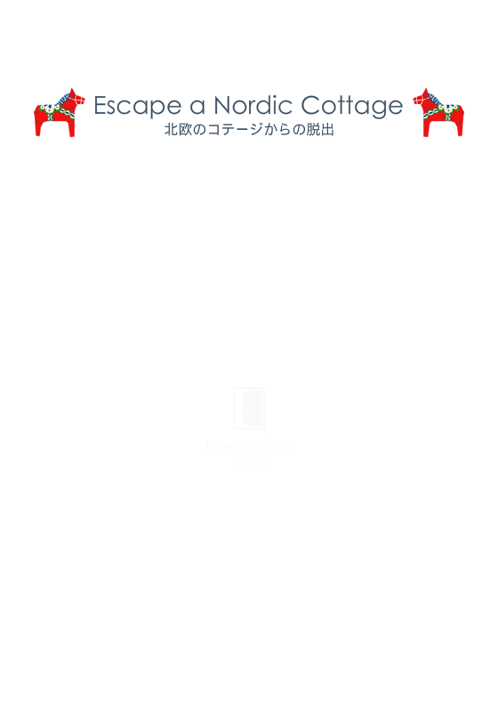 北欧别墅逃脱 截图 2/8