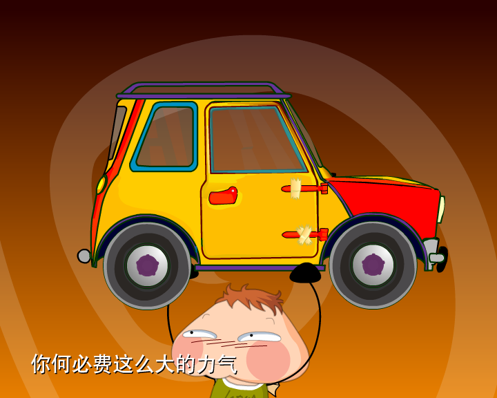 哼哈百乐门之女友的理解（迪派传媒） 截图 4/8