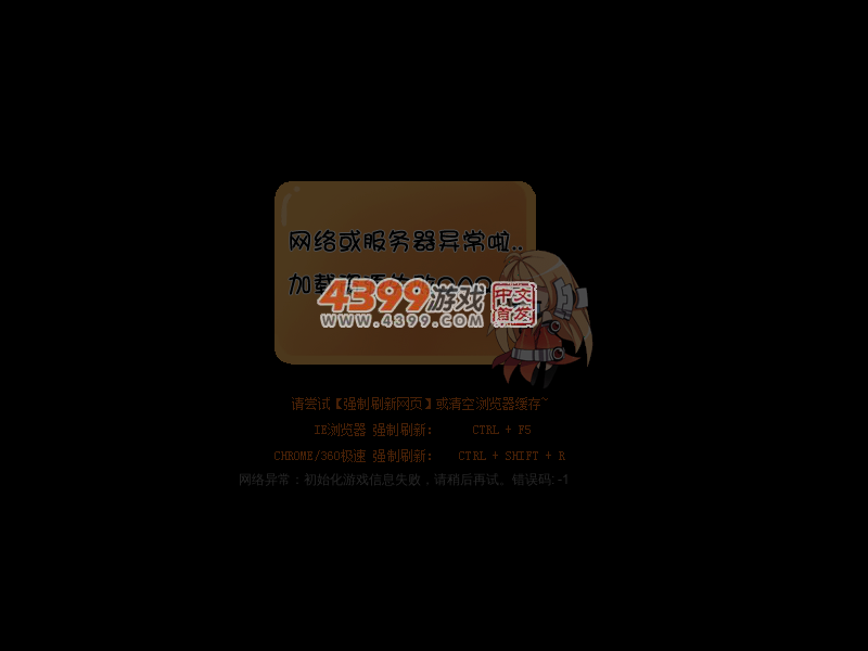 火影心之所向 截图 4/5