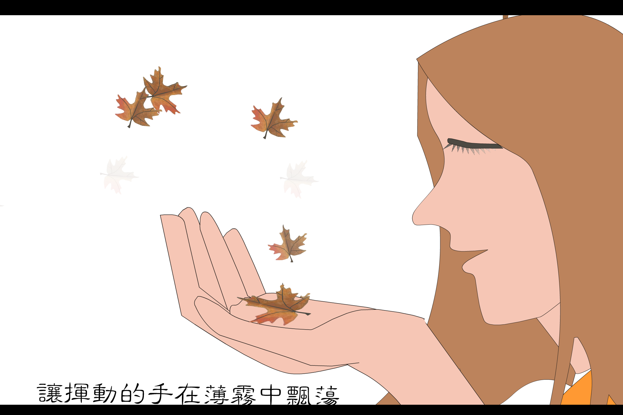 梦里水乡[江珊]（唐伯强） 截图 5/8