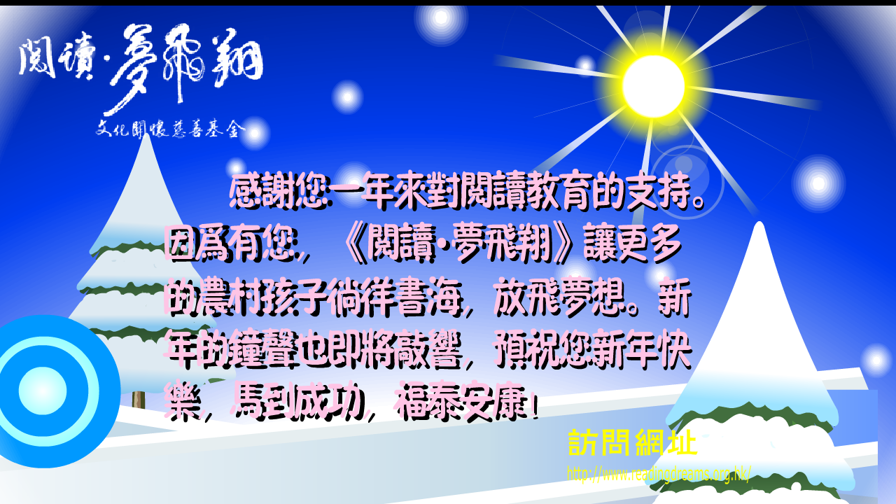 阅读贺卡（dixson2000） 截图 4/8