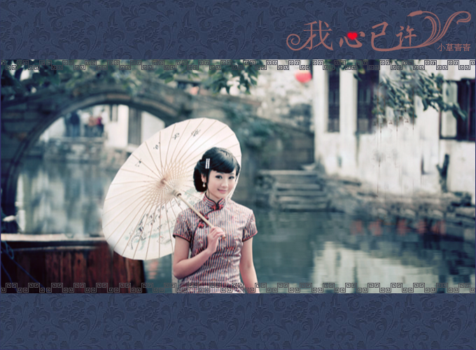 我心已许 截图 1