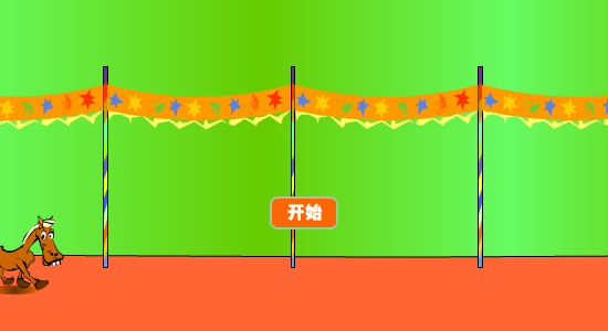 傻马新长征 截图 3/8