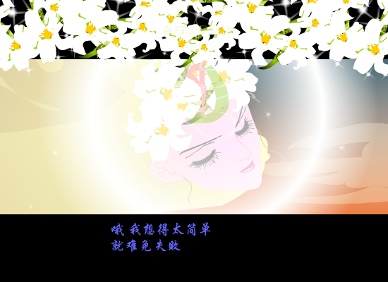 张惠妹：排山倒海（不详） 截图 5/8