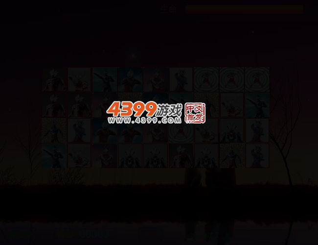 奥特曼全集连连看 截图 2/4