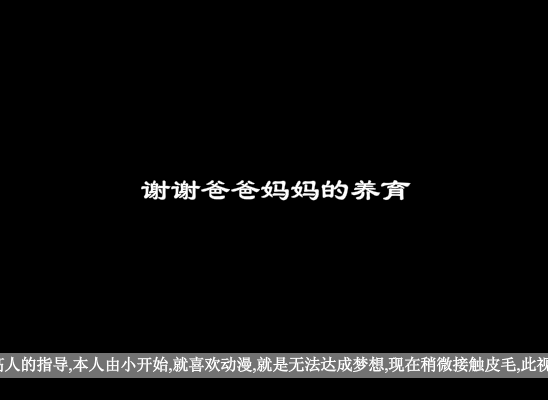 试作（decade—A） 截图 3/8