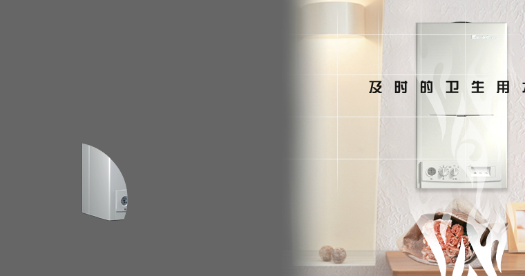 一个供暖设备的网站（T恤衫） 截图 4/8