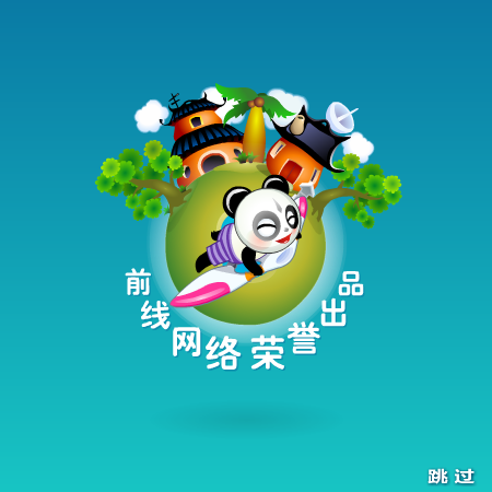 魔法水晶泡泡 截图 5/6