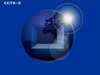 冠军是这样得来的 截图 3
